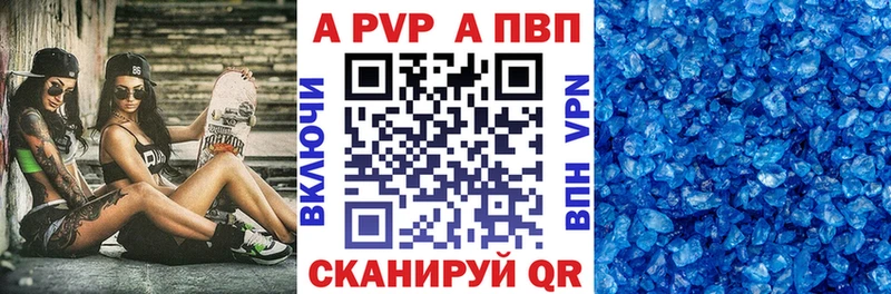 Купить  Усолье  A PVP мука 