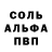МДМА VHQ SoulCandy AlmaDulce