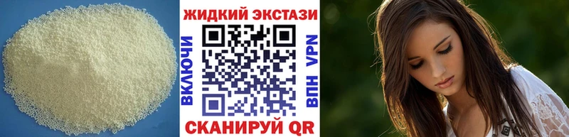 Купить где  Усолье  Бутират Butirat 