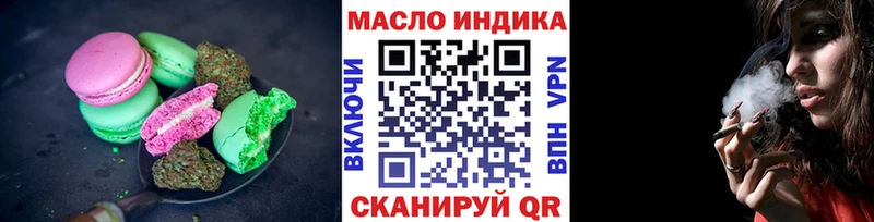 Купить закладки  Усолье  Печенье с ТГК конопля 