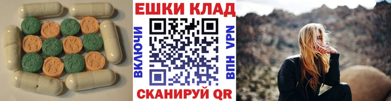 Ecstasy 250 мг  Купить  Усолье 