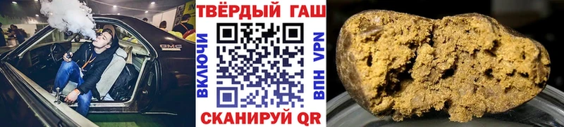 ГАШИШ Cannabis  Купить  Усолье 