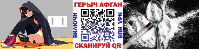Купить где  Усолье  Героин Heroin 