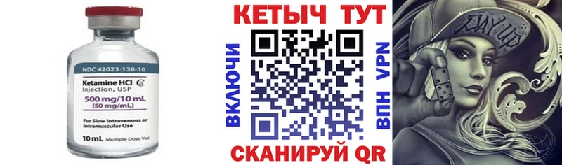 Купить закладки  Усолье  Кетамин ketamine 