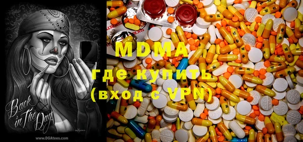 мефедрон Лабытнанги
