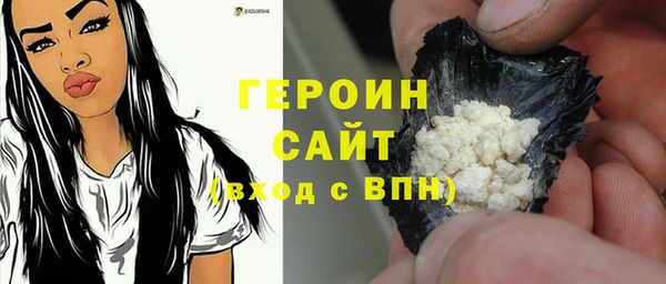 альфа пвп Ладушкин