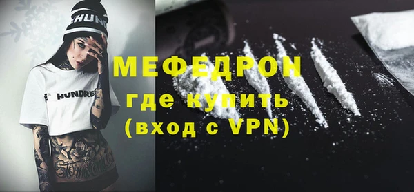 прущий лед Лагань