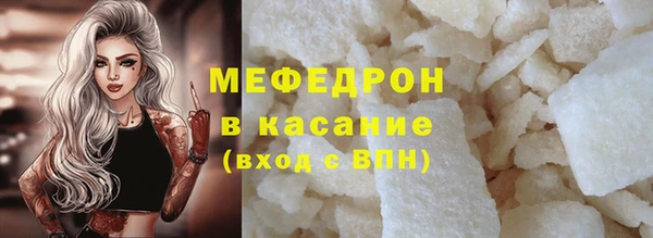 мефедрон Лабытнанги