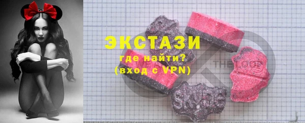 альфа пвп Ладушкин