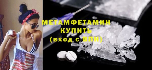 прущий лед Лагань
