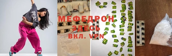 альфа пвп Ладушкин
