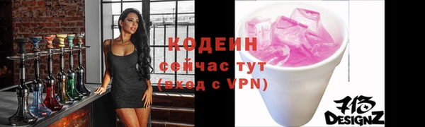 альфа пвп Ладушкин