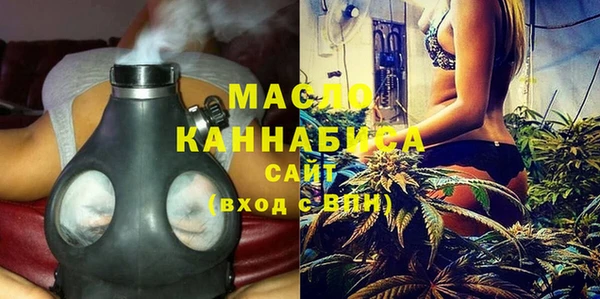 мефедрон Лабытнанги