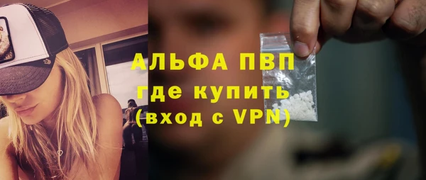 альфа пвп Ладушкин
