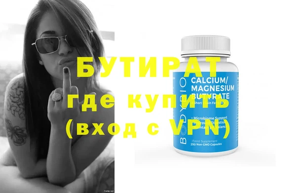 альфа пвп Ладушкин
