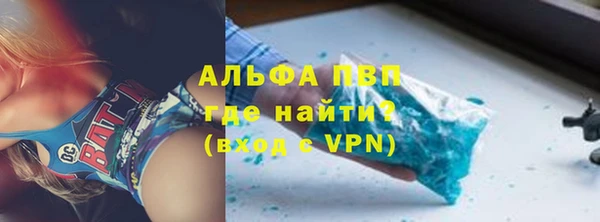 мефедрон Лабытнанги