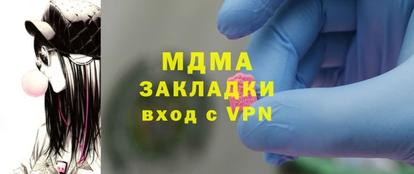 мефедрон Лабытнанги