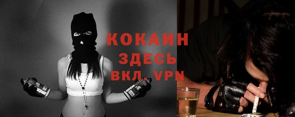 альфа пвп Ладушкин