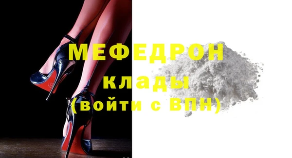 альфа пвп Ладушкин