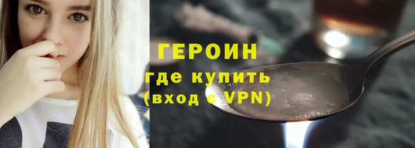мефедрон Лабытнанги