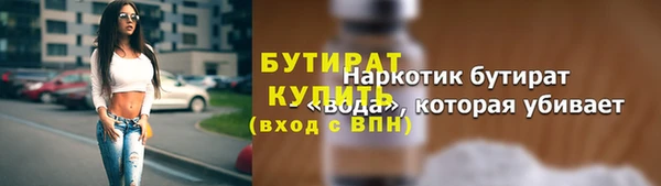 мефедрон Лабытнанги