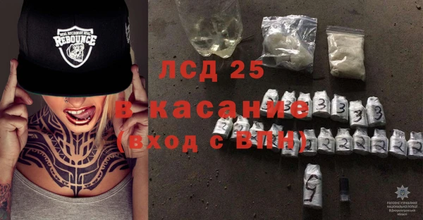 прущий лед Лагань