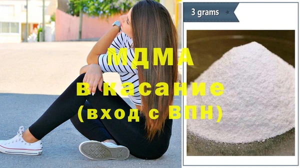 альфа пвп Ладушкин