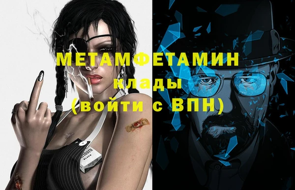 мефедрон Лабытнанги