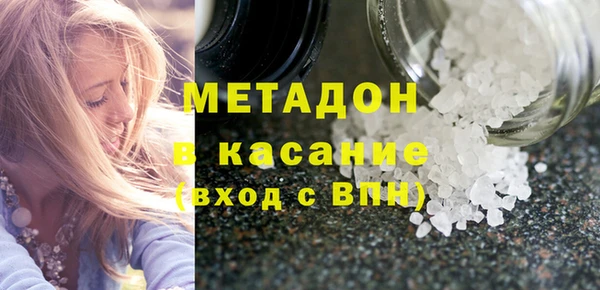 альфа пвп Ладушкин