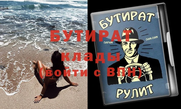 прущий лед Лагань