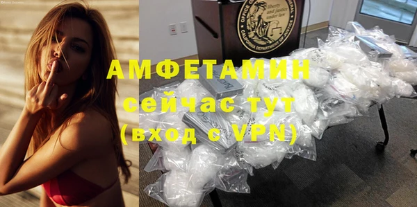 альфа пвп Ладушкин