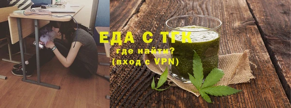 альфа пвп Ладушкин