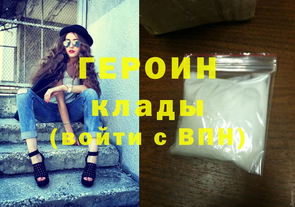 мефедрон Лабытнанги