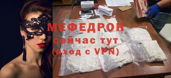 мефедрон Лабытнанги