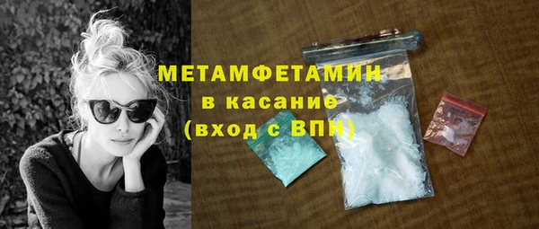 мефедрон Лабытнанги