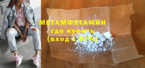 прущий лед Лагань