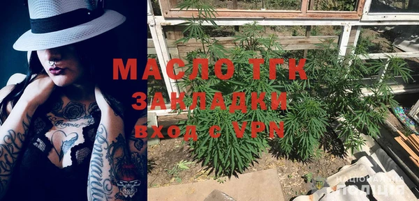 альфа пвп Ладушкин
