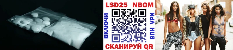 Купить где  Усолье  ЛСД экстази кислота 