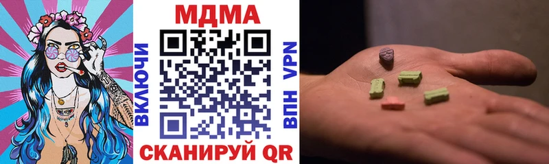 МДМА молли  Купить где  Усолье 