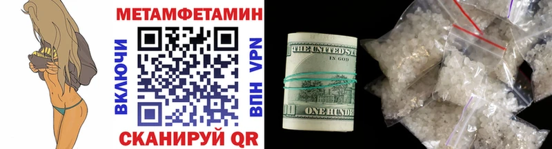 Купить где  Усолье  МЕТАМФЕТАМИН винт 