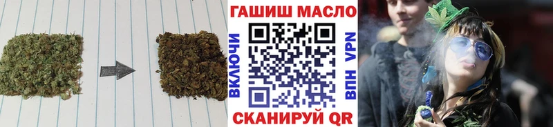 Дистиллят ТГК гашишное масло  Купить  Усолье 