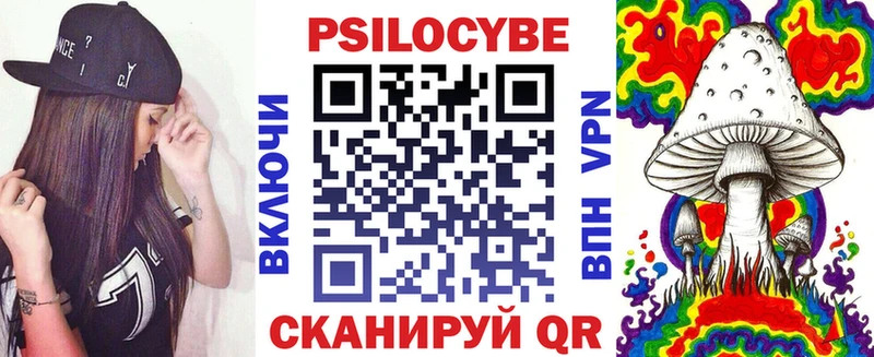 Галлюциногенные грибы мицелий  Купить где  Усолье 