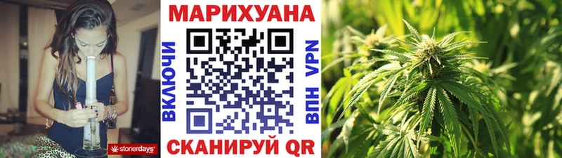 МАРИХУАНА тримм  Купить  Усолье 